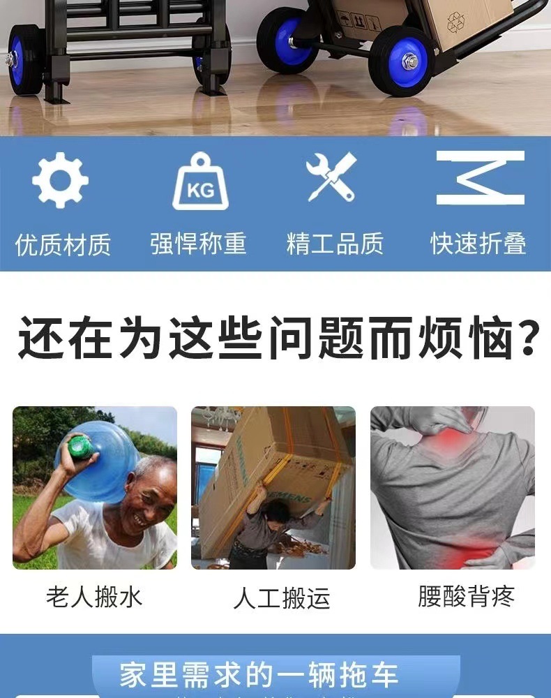 快递推车爬楼小拉车折叠家用搬运拖车手拉车轻便小推车行李拉货车详情3