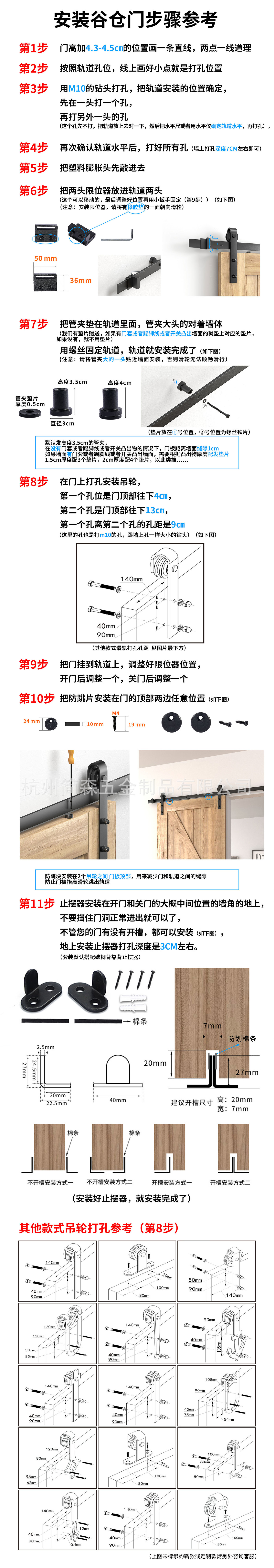 安装示意图.jpg