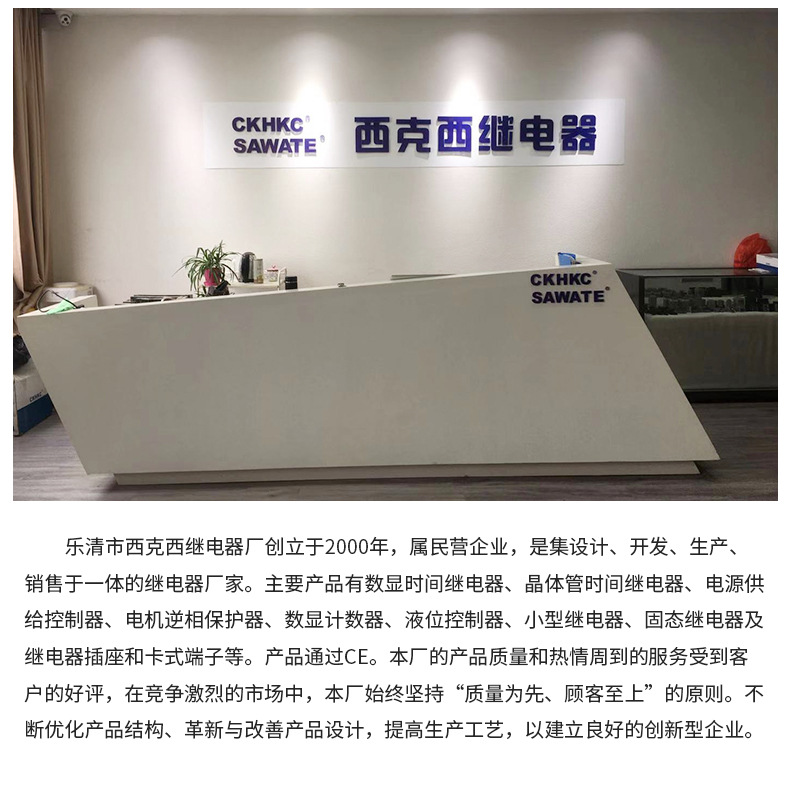 SAWATE 延迟数显时间继电器 DH48S-2Z控制延迟计时器 220v380v12V详情11