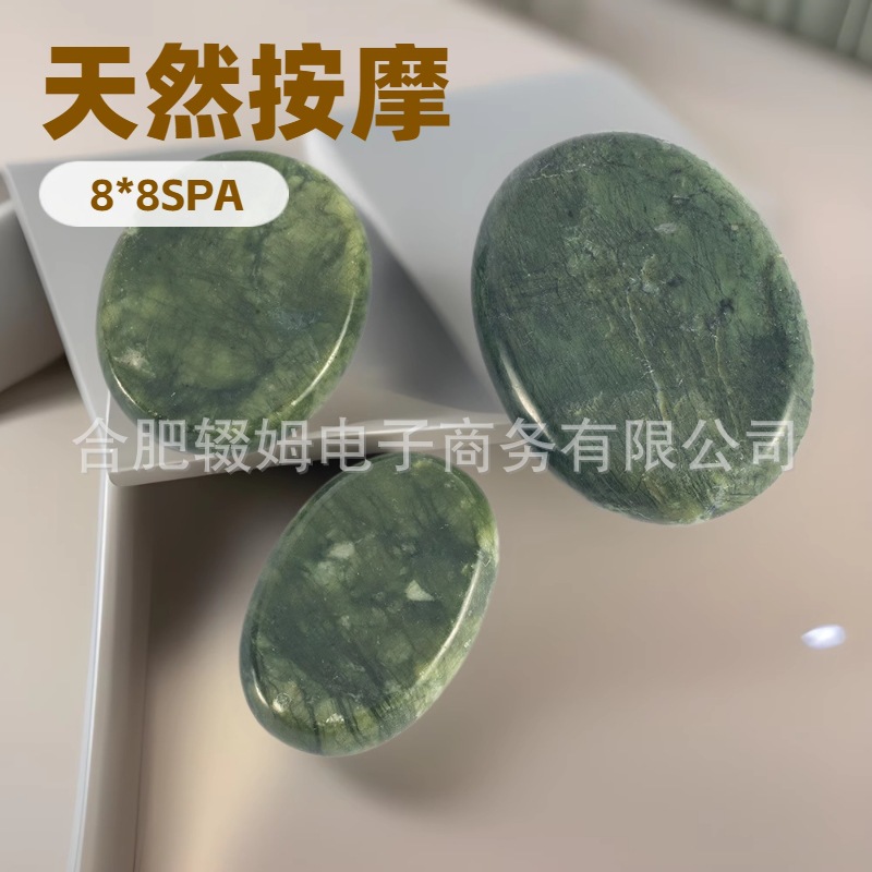 橄榄绿玉恒温加热能量石SPA热石美容院足疗足浴精油推拿按摩石详情16