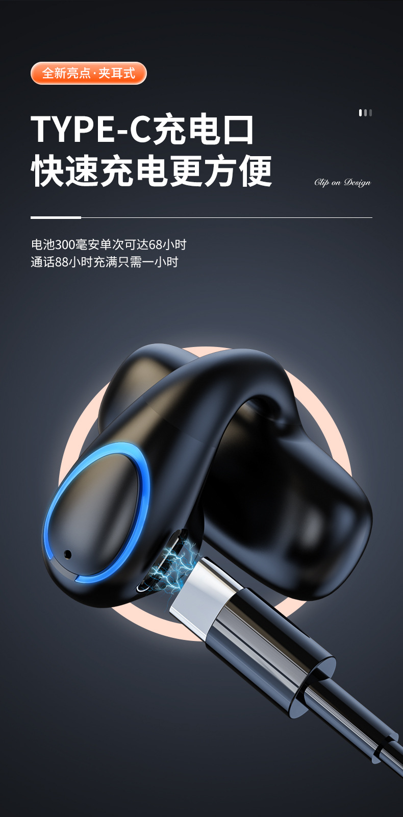 X33单耳无线蓝牙耳机5.3耳夹式不入耳无线蓝牙运动耳机超长续航耳 pic 11