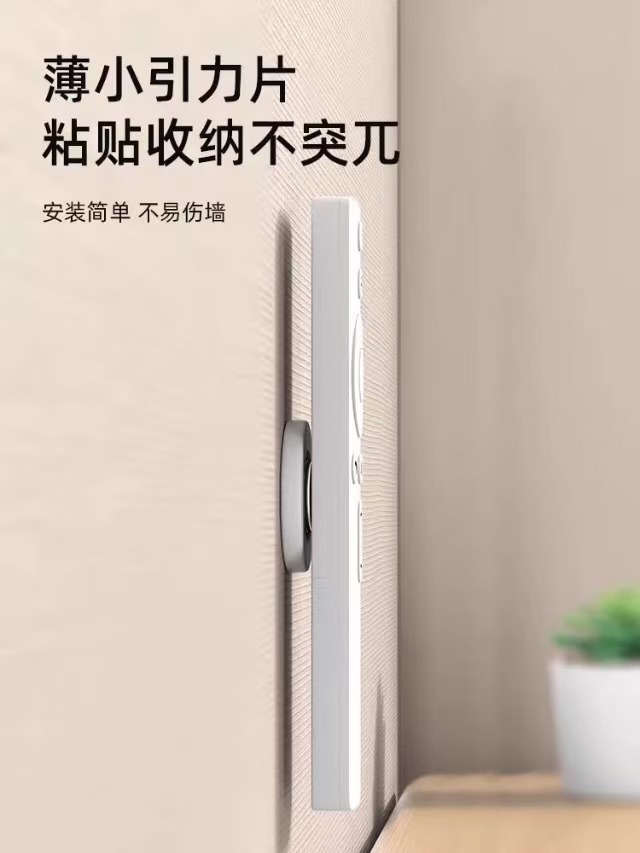 Magnetic attachment for remote control, TV and air conditioner remote control, wall-mounted fixed storage, no need for drilling, strong magnetic attachment hook for wall mounting pic 1