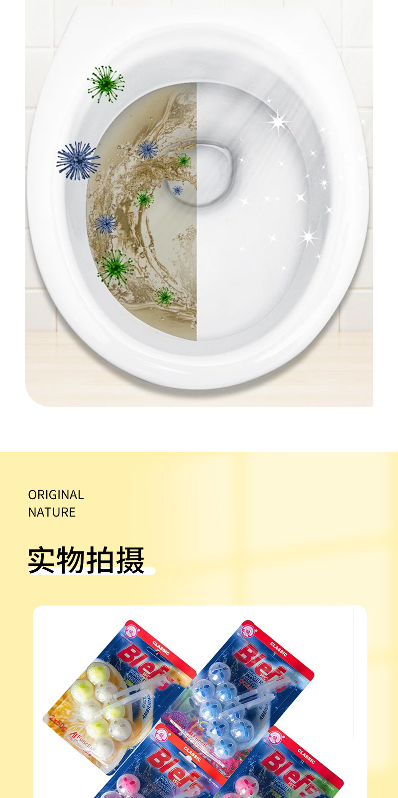 马桶挂壁洁厕灵家用卫生间柠檬味玉花牌马桶清洁球固体悬挂式详情23
