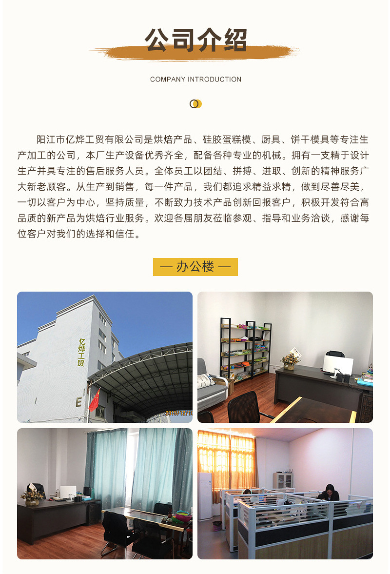 新品食品级4格硅胶面包模烘焙烤盘家用蛋糕模DIY烘焙工具详情11