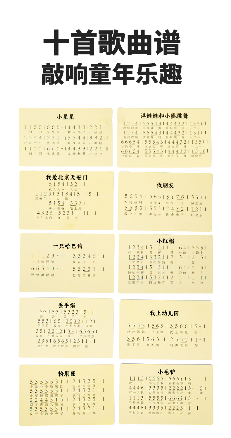 八音手敲琴二合一音乐玩具宝宝敲击木琴1-3岁婴幼儿童乐器小钢琴详情10