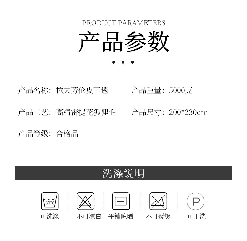 新款拉夫劳伦毛毯冬季加厚毯子双层柔软保暖盖毯卧室沙发盖被子详情11