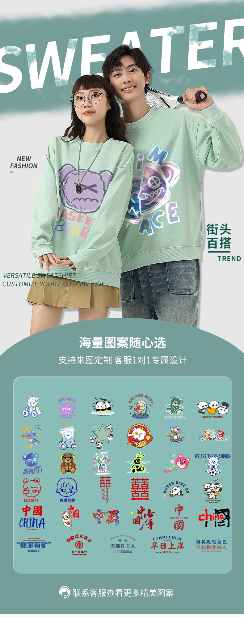 工厂批发棉卫衣定制工作服装加绒套头圆领连帽衫外套定做印字logo详情3