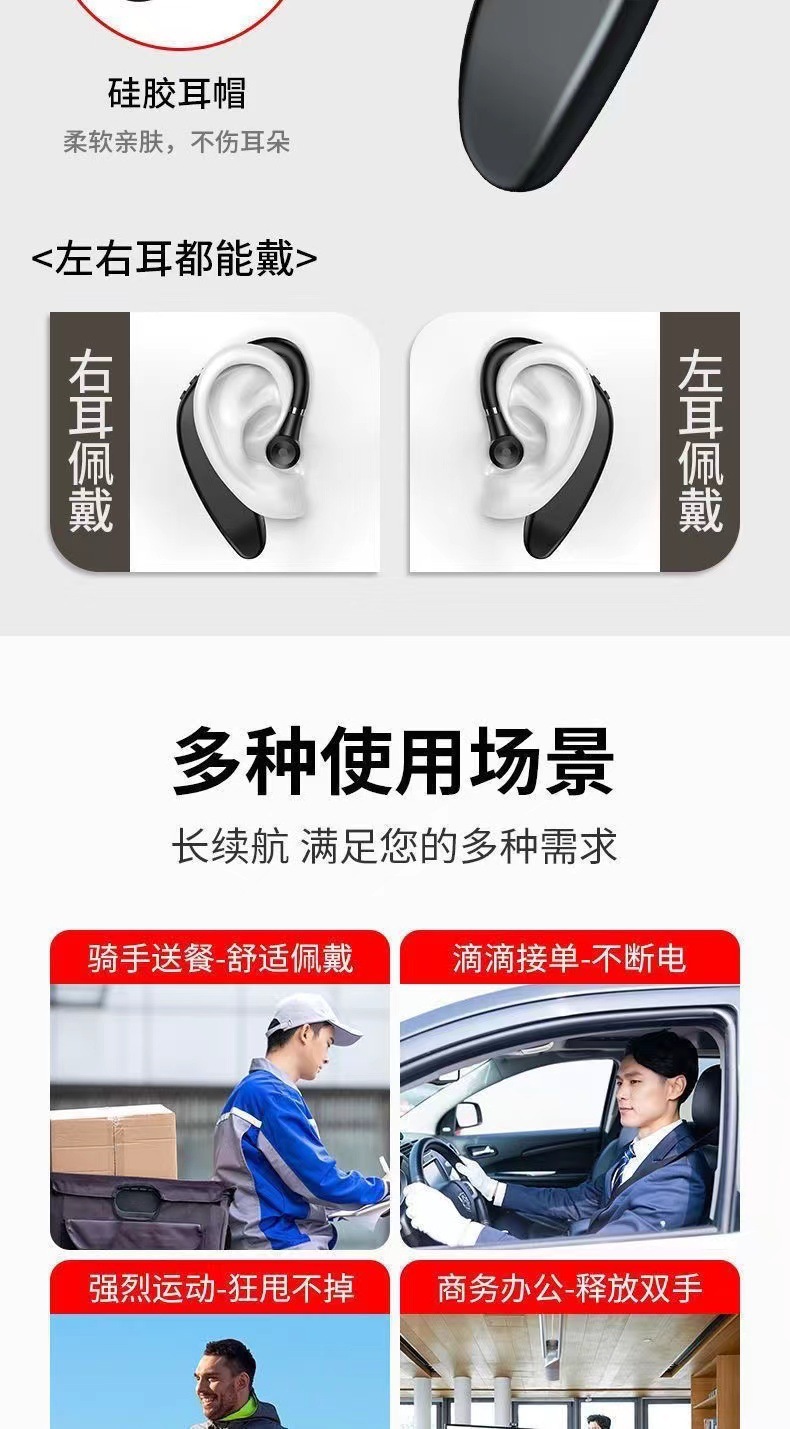 109 Single-ear Bluetooth Headphones - True Wireless over-ear Business Sports Running Music Listening Headphones for both ears *1 pic 6