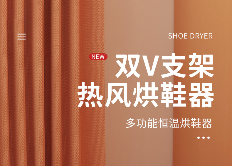 Cross-border foreign trade electric shoe dryer, shoe dryer, deodorizing and sterilizing, folding shoe dryer, household shoe dryer, shoe drying machine new model P52 pic 2