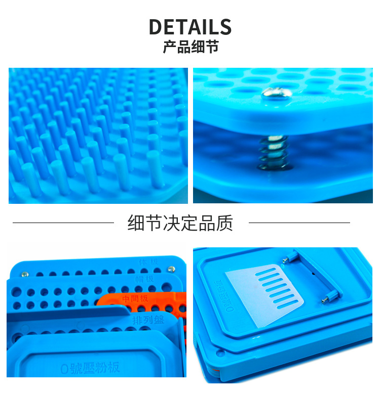 The 0-00 capsule filling plate is an automatic powder filling wonder. The 100-hole powder pressing plate has been upgraded and is easy to operate pic 6