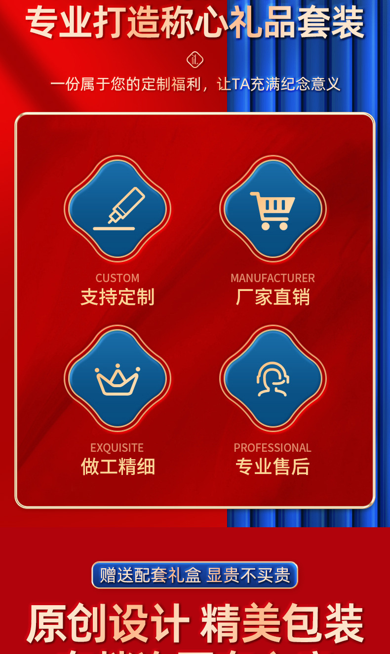 Customized business gift sets, coffee cups, cervical spine devices, creative souvenirs, anniversary celebration, opening event, and annual meeting gifts pic 10