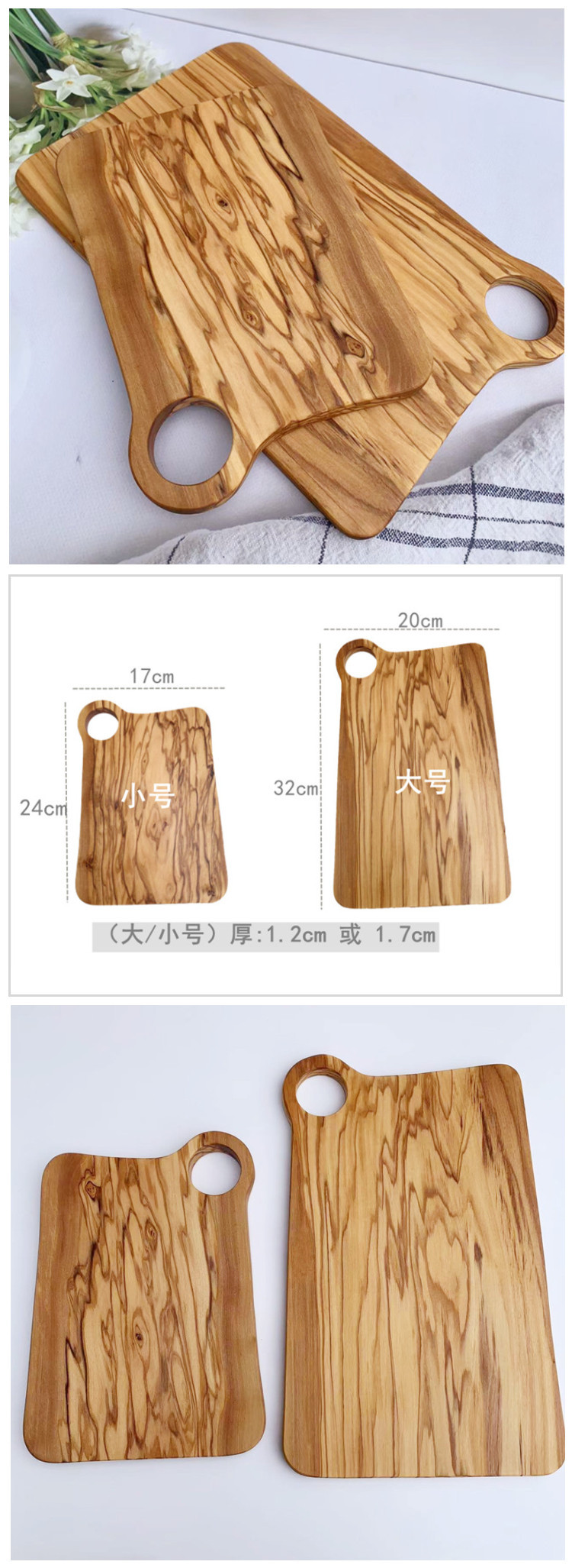 橄榄木牛排板实木面包水果板整木托盘长方形砧板厨房切菜板面板详情2
