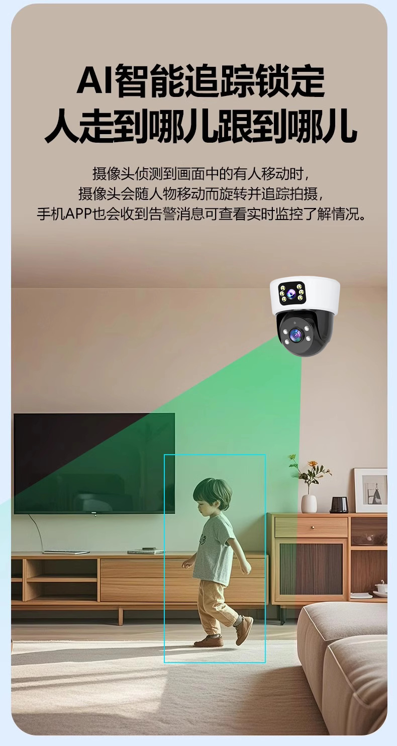 The home monitor for camera surveillance can provide night vision, indoor monitoring camera network, high-definition intelligent wireless WIFI pic 16