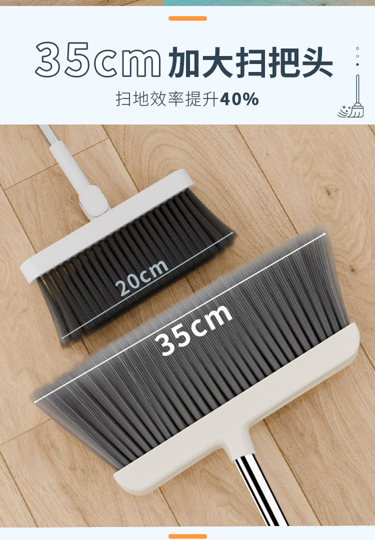 扫把套装加厚加大大簸箕扫帚组合笤帚撮箕魔术扫地神器家用质量好详情11