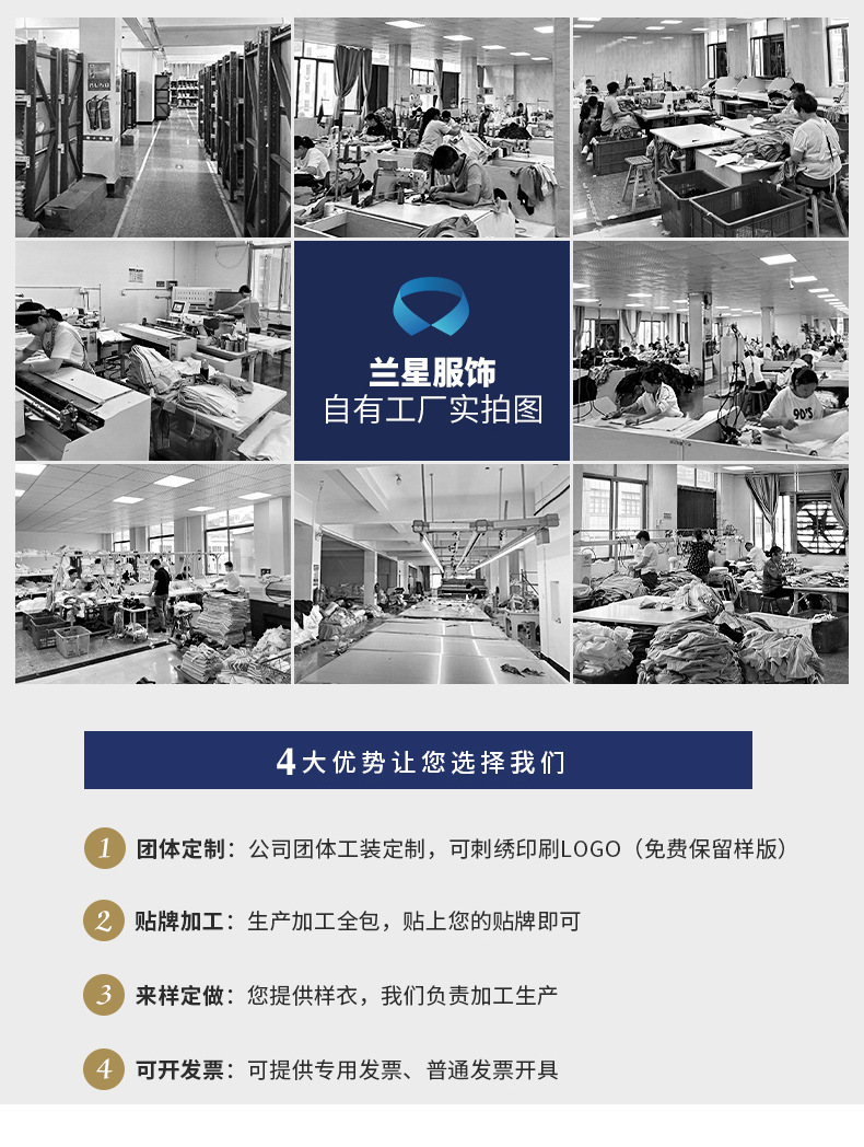 【三防黑科技】衬衫男长袖商务正装工装职业装免烫抗皱功能性衬衣 pic 2