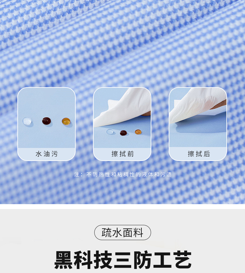 【三防黑科技】衬衫男长袖商务正装工装职业装免烫抗皱功能性衬衣 pic 5
