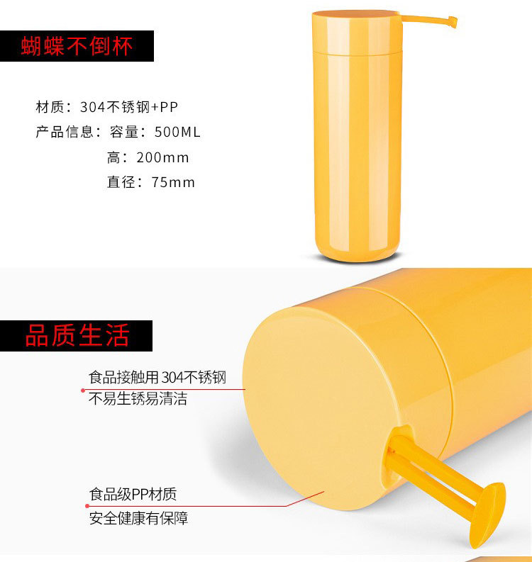 C&E创艺304不锈钢不倒杯吸附吸力保温杯办公室日用百货详情4