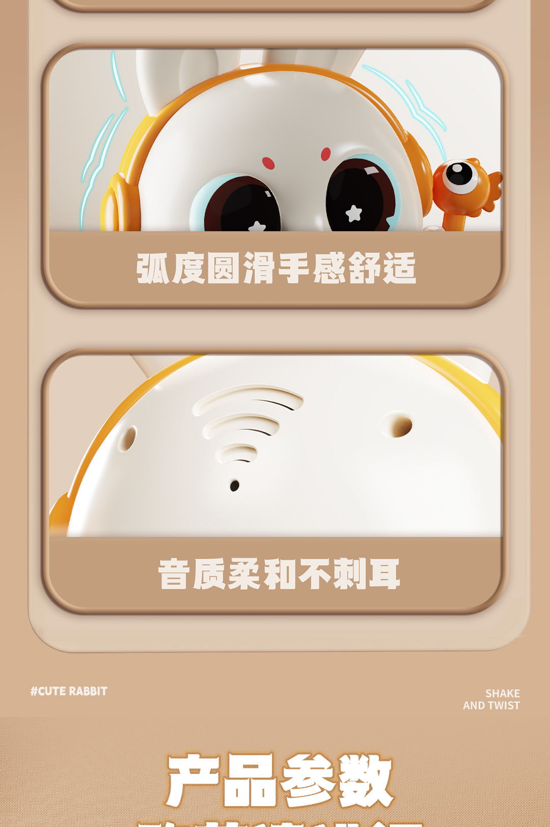 儿童玩具电动跳舞宝宝兔子婴儿抬头训练唱歌互动学爬引导玩具声音详情25