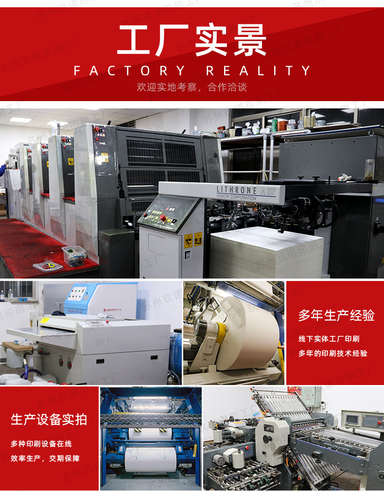 彩盒包装盒定制黑色项链天地盖礼品盒白卡瓦楞牛皮纸盒抽屉盒定做详情10