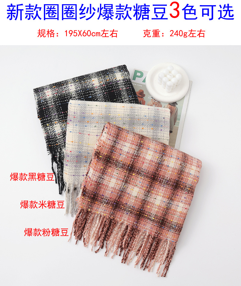 新款圈圈纱仿羊绒格子围巾女秋冬韩系氛围感加厚保暖围脖披肩批发详情38