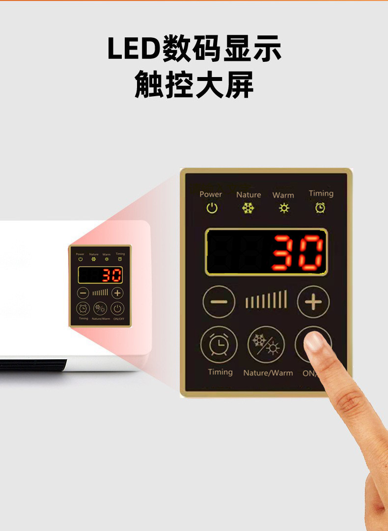 跨境取暖器冷暖两用移动壁挂空调扇浴室暖风机家用电暖器取暖器详情7