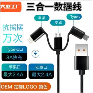 N52磁吸式儿童电话手表充电线小天才原装单头智能磁吸数据线批发详情19