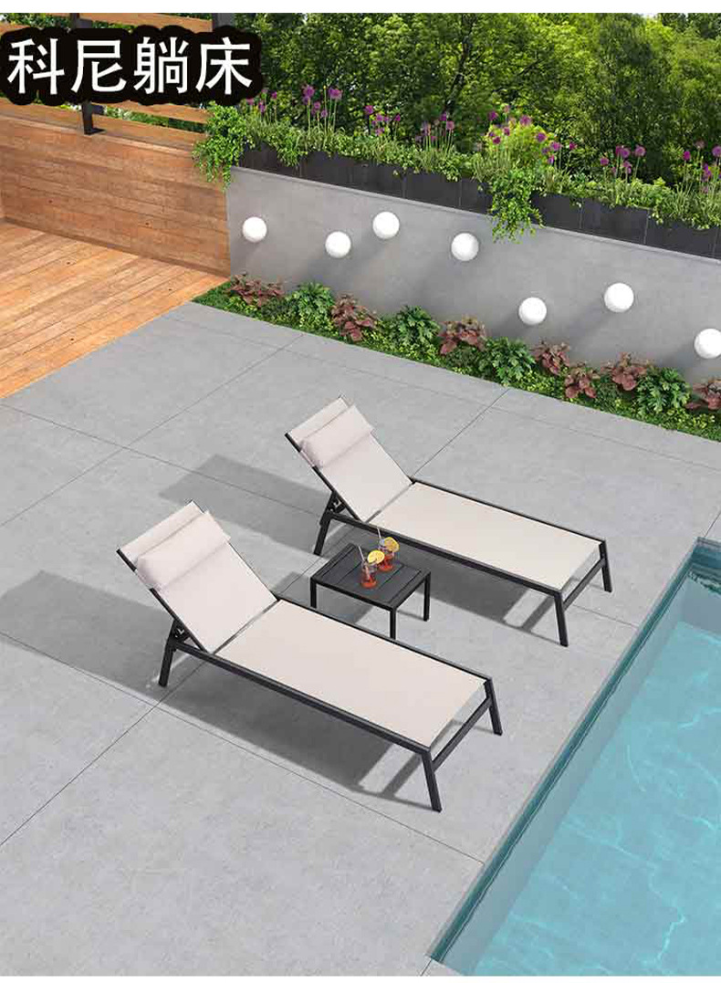 紫叶户外休闲躺椅沙滩椅躺床泳池午休阳台庭院折叠椅室外防水防晒详情29