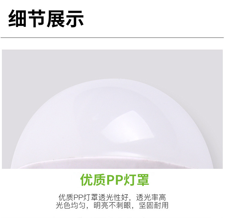 LED应急灯泡E27螺口遇水亮球泡灯商超家用室内停电应急灯跨境热销详情26
