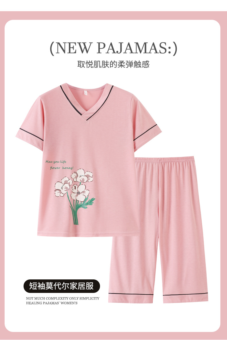 妈妈睡衣女夏季莫代尔短袖七分裤薄款中老年加大码宽松家居服套装详情11