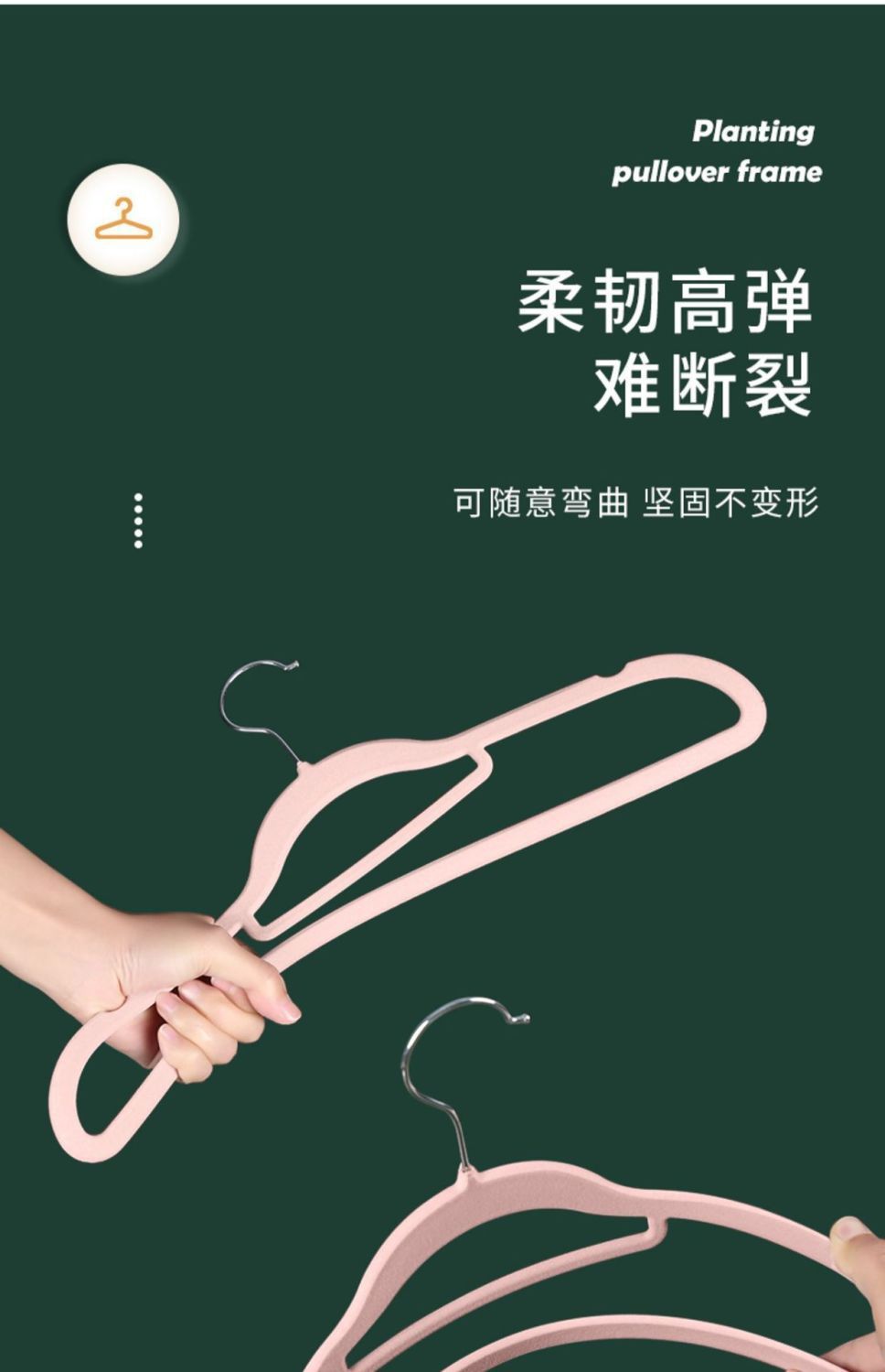 植绒衣架家用防滑晾衣架无痕收纳整理师专用衣服挂成人衣撑子批发详情11