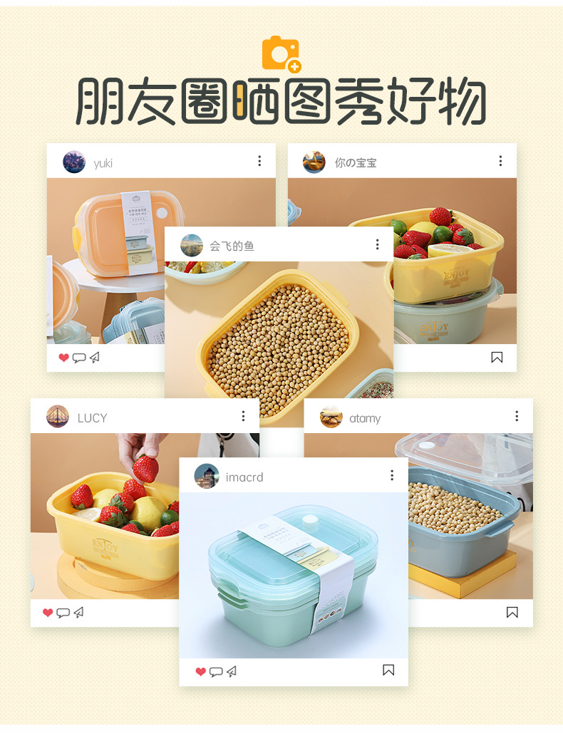 Light luxury refrigerator plastic transparent food storage box, lunch box, microwave oven-heated and refrigerated, office worker and student lunch box pic 12
