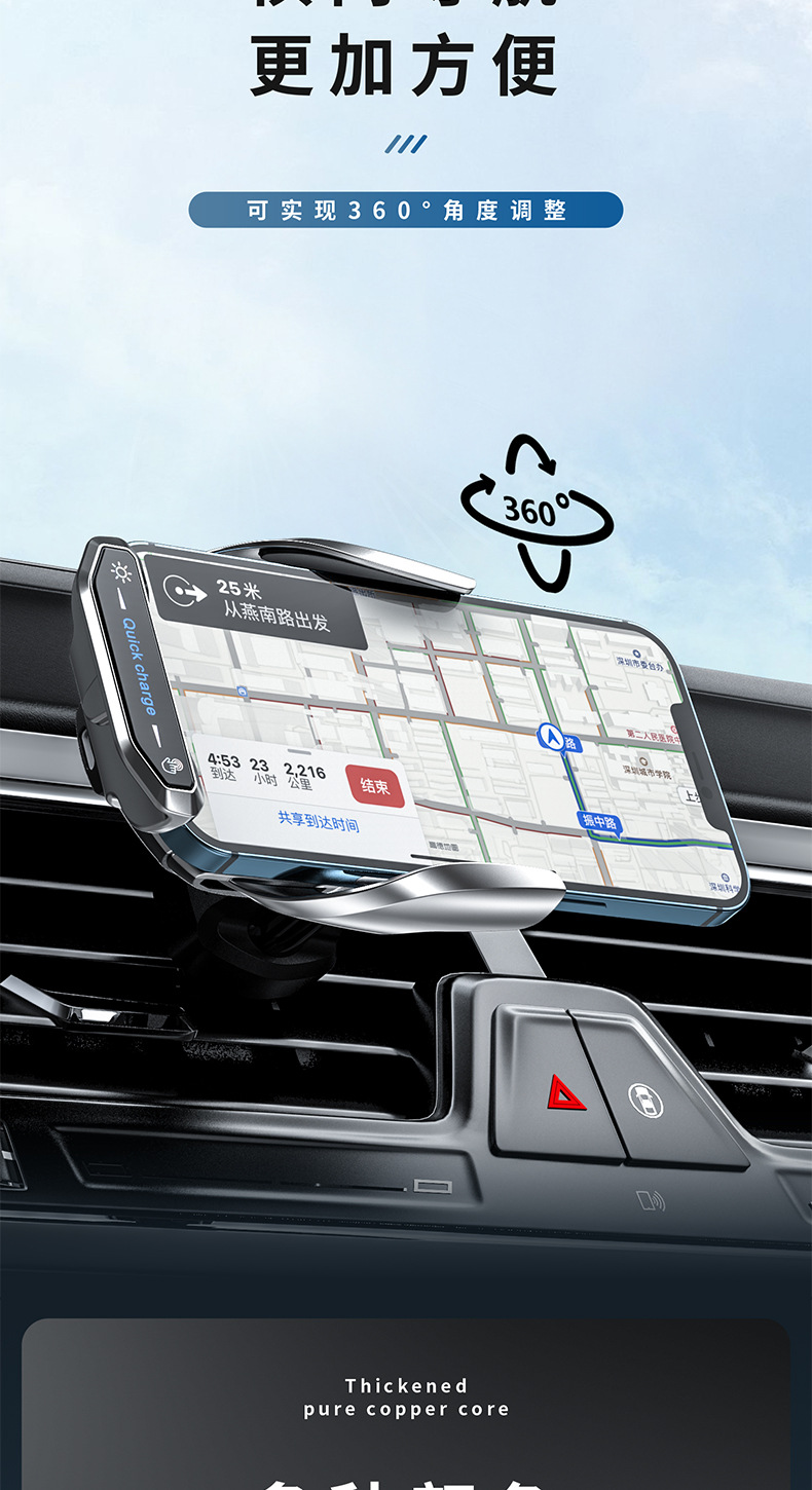 汽车出风口导航手机架大全2025新款带磁吸车载手机支架无线充电详情13