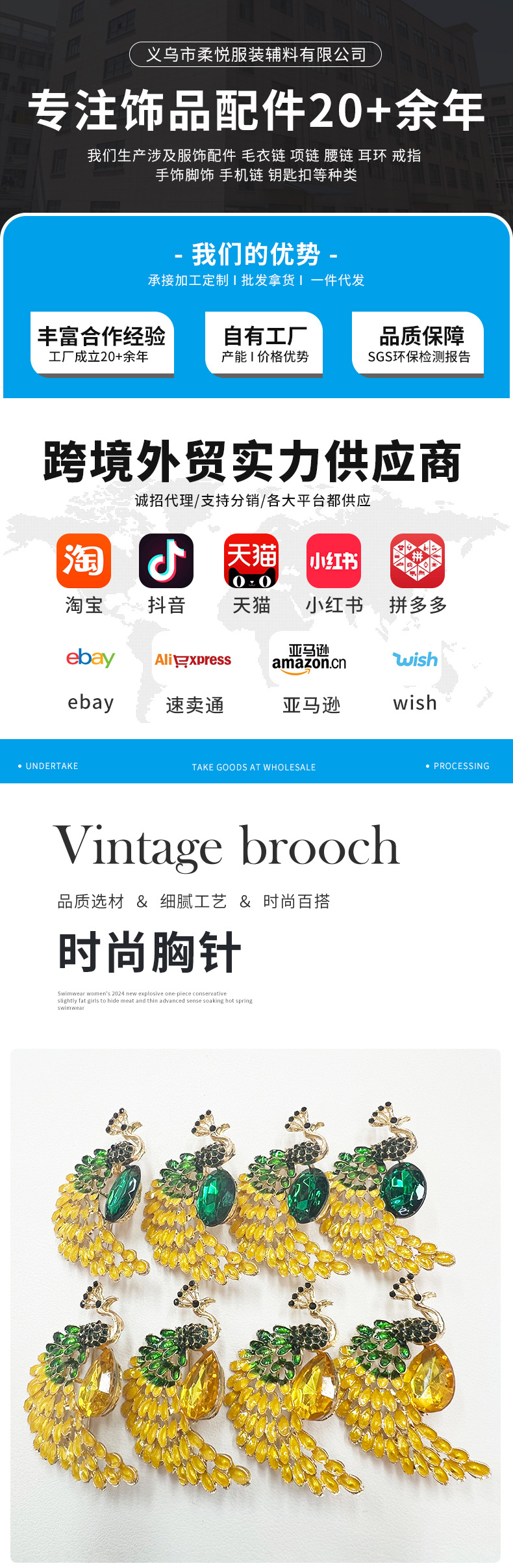 跨境重工镶钻复古动物孔雀胸针女士高档创意合金胸花服装装饰别针详情1