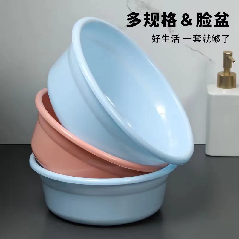塑料盆圆形塑料洗脸盆家用大号洗菜盆洗衣盆学生宿舍盆子厂家直销详情1
