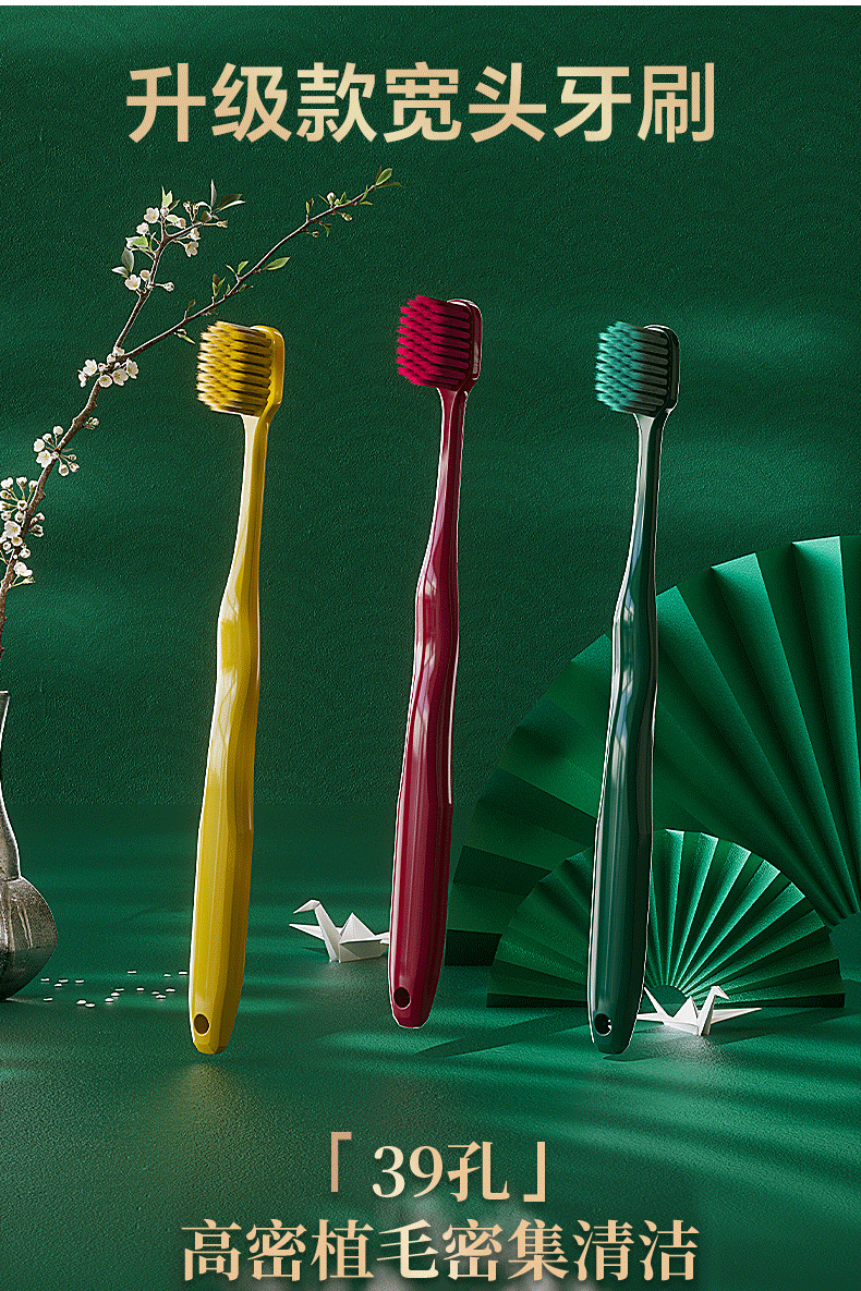 成人大头牙刷65孔48孔54孔39孔日式宽幅超柔软毛牙刷商店日用工厂详情17