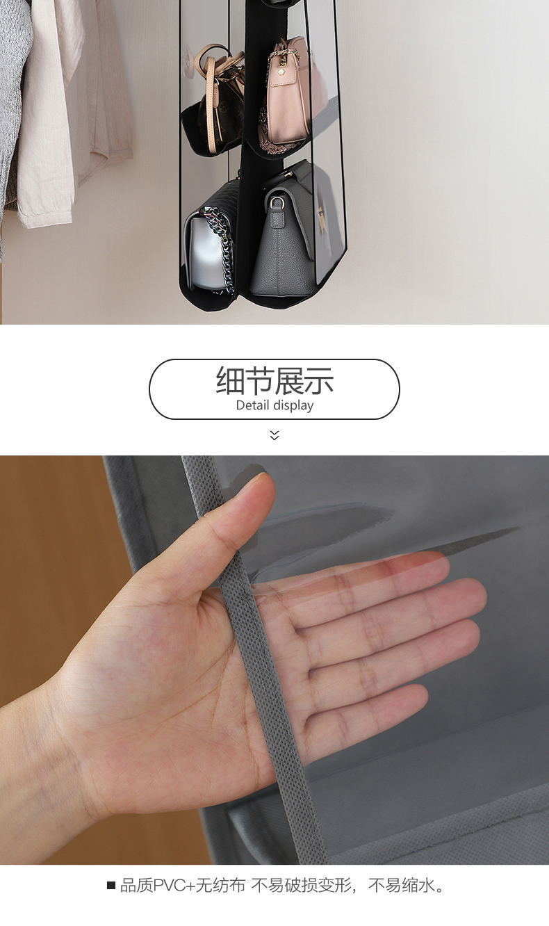 包包收纳挂袋衣柜悬挂式整理布艺双面储物袋防尘包包多层储物袋详情7