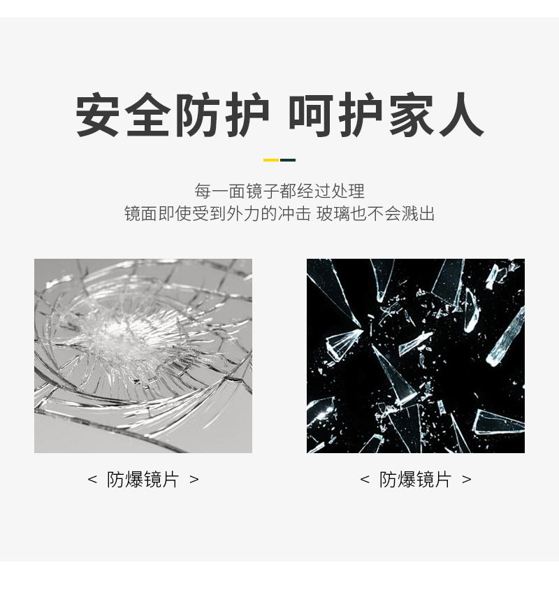 梓婷家居详情1——圆角无框打孔_07