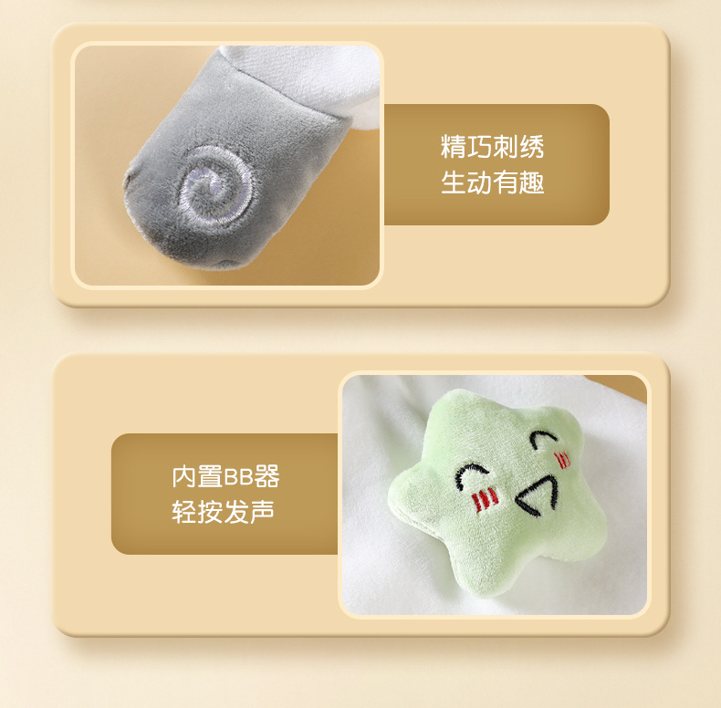 宝宝安抚玩偶0-1岁新生儿哄睡神器豆豆绒动物公仔婴儿玩具柔软抱枕详情14