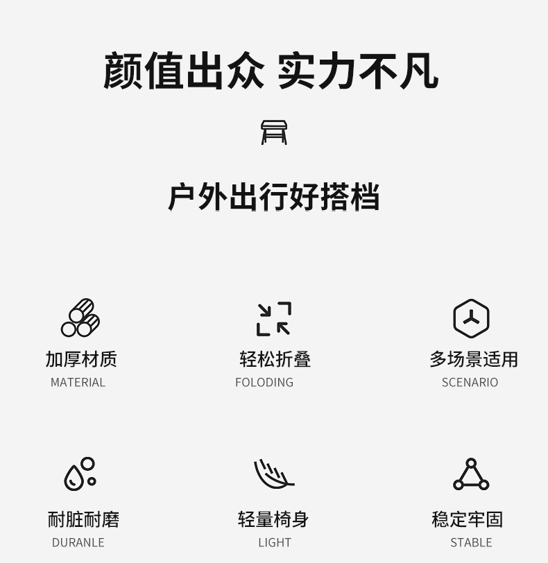 椅子座面户外折叠椅配件双层牛津布加厚坐垫户外折叠椅子替换布详情4