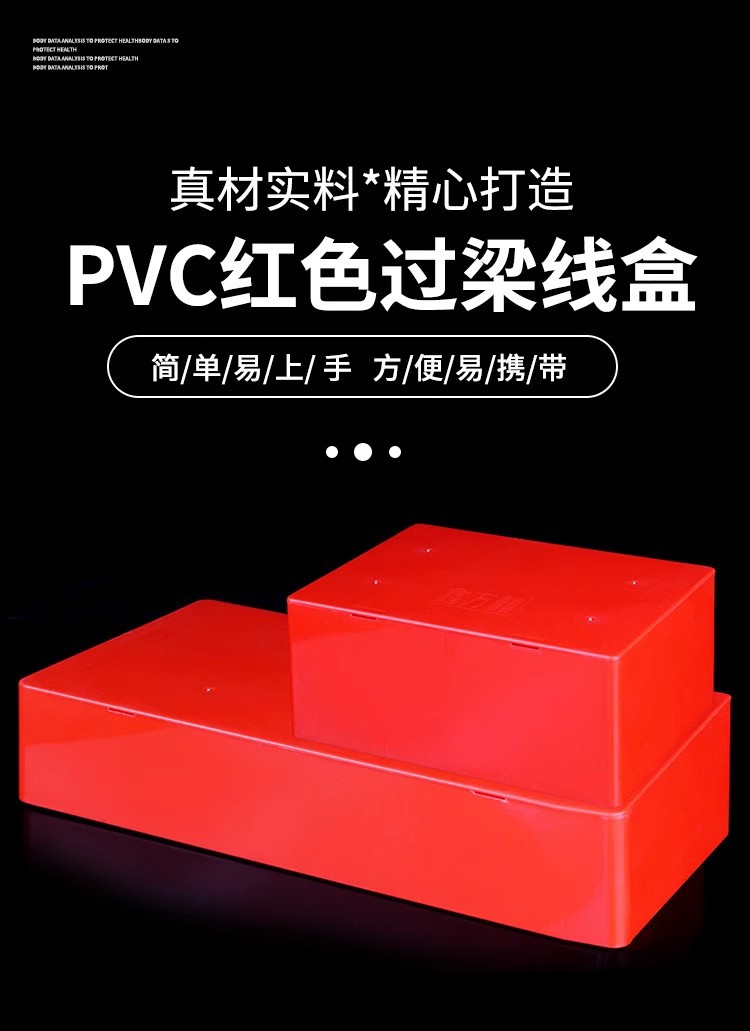pvc lintbeam distribution box, junction box, exposed wire junction box, flame-retardant junction box, wire decoration concealed box, ceiling conduit pic 1
