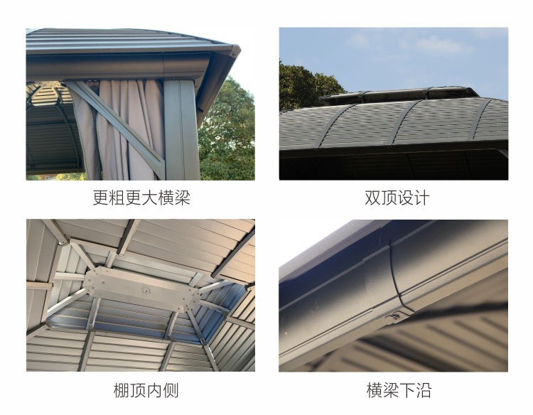 星辰铝合金户外凉亭庭院休闲亭遮阳棚别墅家用帐篷欧式雨棚阳光房凉棚详情25