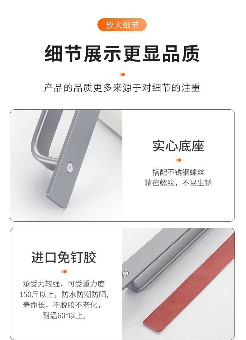 免打孔门窗拉手自粘现代简约房门玻璃门铝合金门浴室门推拉门拉手详情4