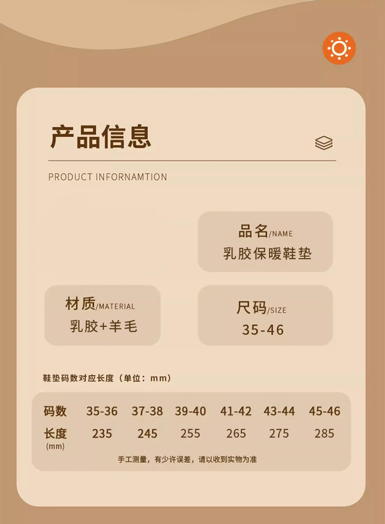 羊毛鞋垫100%羊绒保暖加厚透气吸汗乳胶舒适高弹减震马丁靴加绒详情11