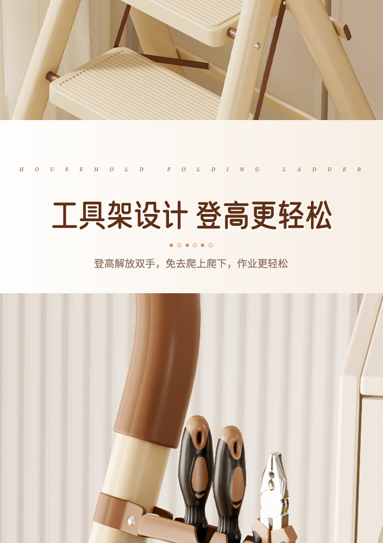 梯子多功能碳钢伸缩室内折叠家用加厚晾衣架两用人字梯爬梯楼梯详情13