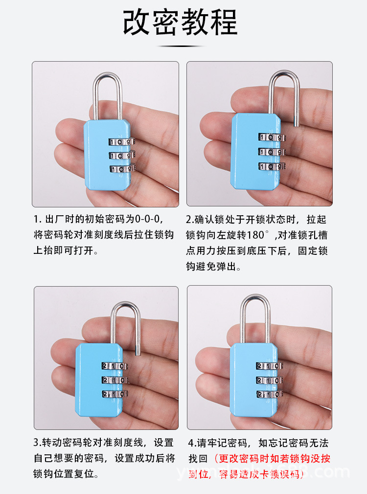 彩色合金小挂锁数字密码挂锁防盗安全文具行李箱包锁厂家锁具详情10