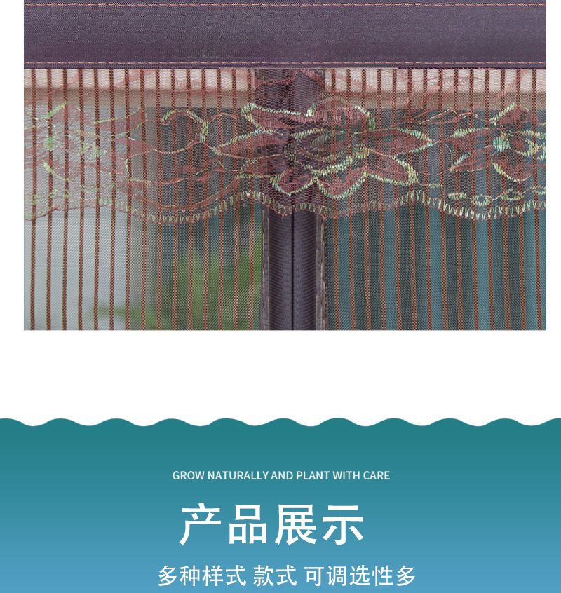 金刚网门帘新款加密磁块磁性家用夏季防蚊大门自吸免打孔纱门纱窗详情13