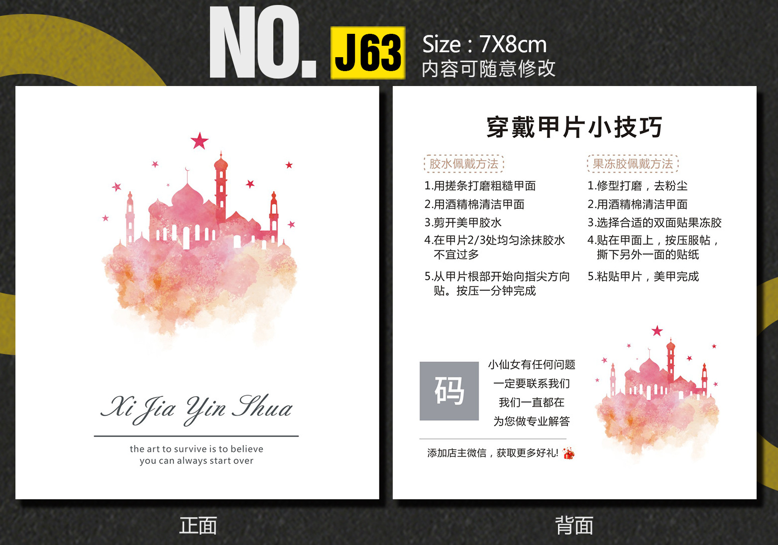J63-深圳.jpg