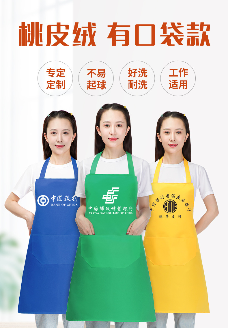 防水广告围裙印字印logo牛津布桃皮绒制服呢围裙围腰批发厂家直供详情16