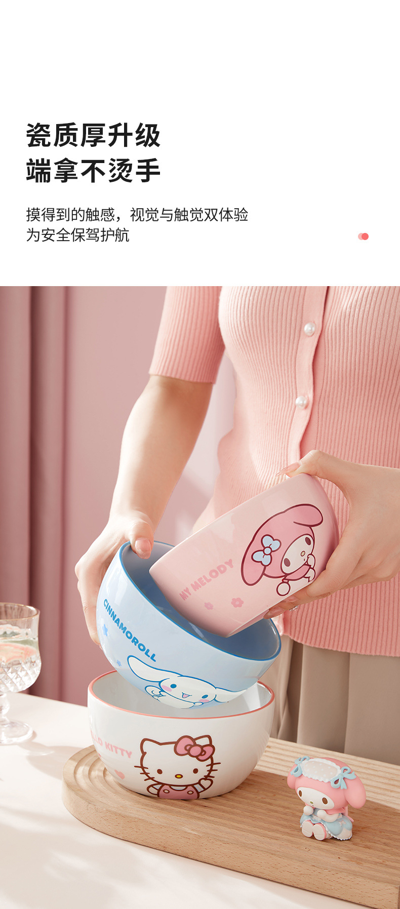 三丽鸥碗碟盘套装家用菜盘子可爱陶瓷套装高颜值餐具生日新年礼物详情7