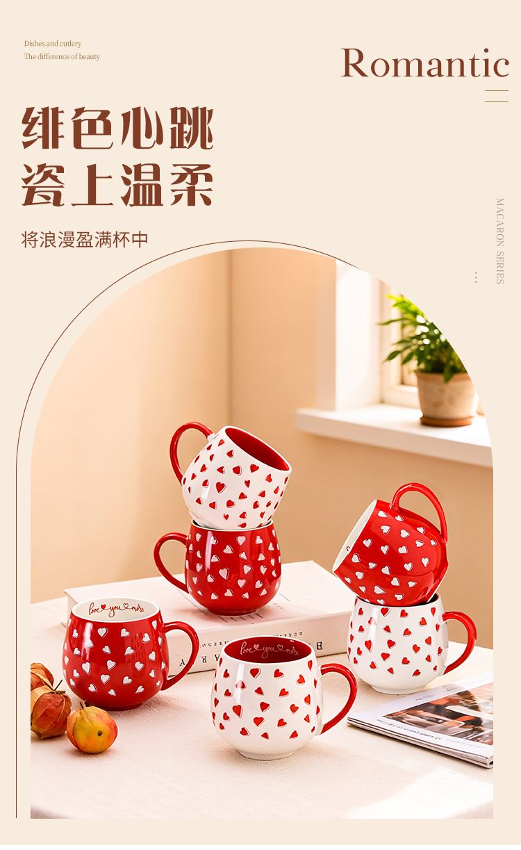 跨境热销爆款纯手绘爱心马克杯创意心型手柄水杯陶瓷杯牛奶咖啡杯详情1